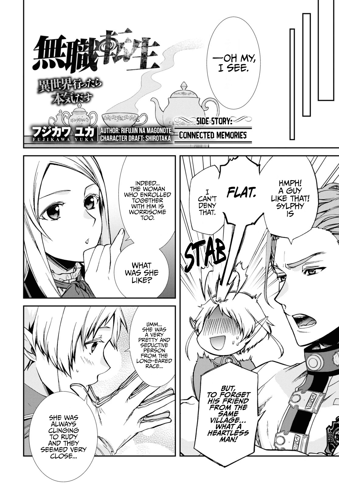 Mushoku Tensei - Isekai Ittara Honki Dasu Chapter 76.5 page 3 - Chapter 76.5: Connected Memories