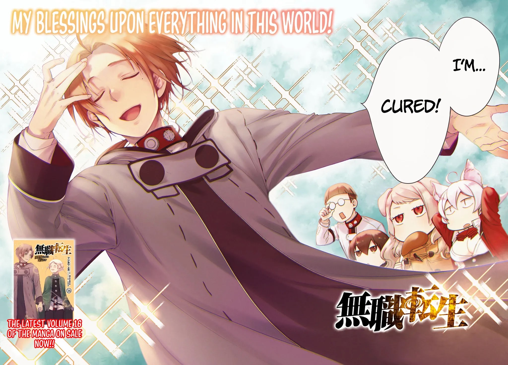 Mushoku Tensei - Isekai Ittara Honki Dasu Chapter 77 page 3 - Chapter 77: A New Morning