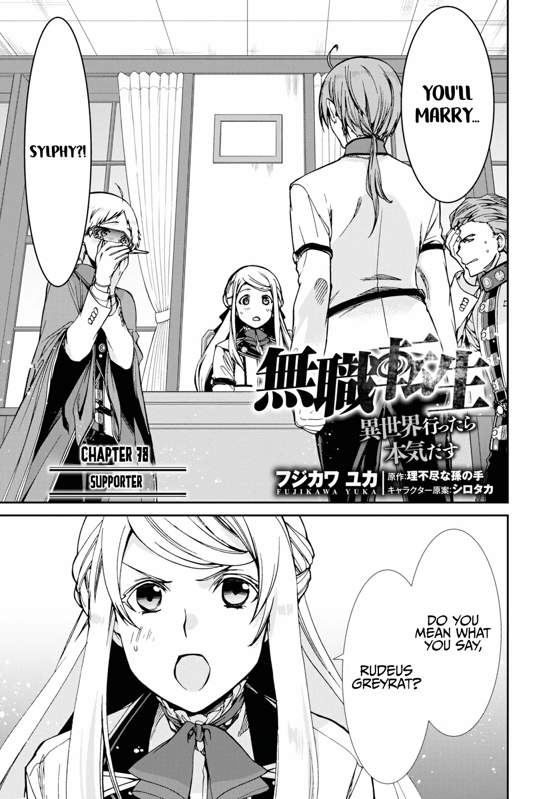 Mushoku Tensei - Isekai Ittara Honki Dasu Chapter 78 page 2 - Chapter 78