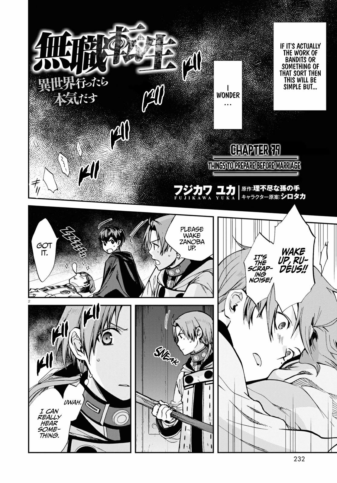 Mushoku Tensei - Isekai Ittara Honki Dasu Chapter 79 page 3 - Chapter 79