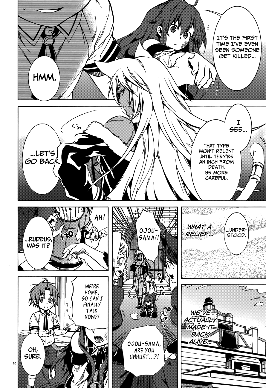 Mushoku Tensei - Isekai Ittara Honki Dasu Chapter 8 page 19 - Chapter 8: Negligence