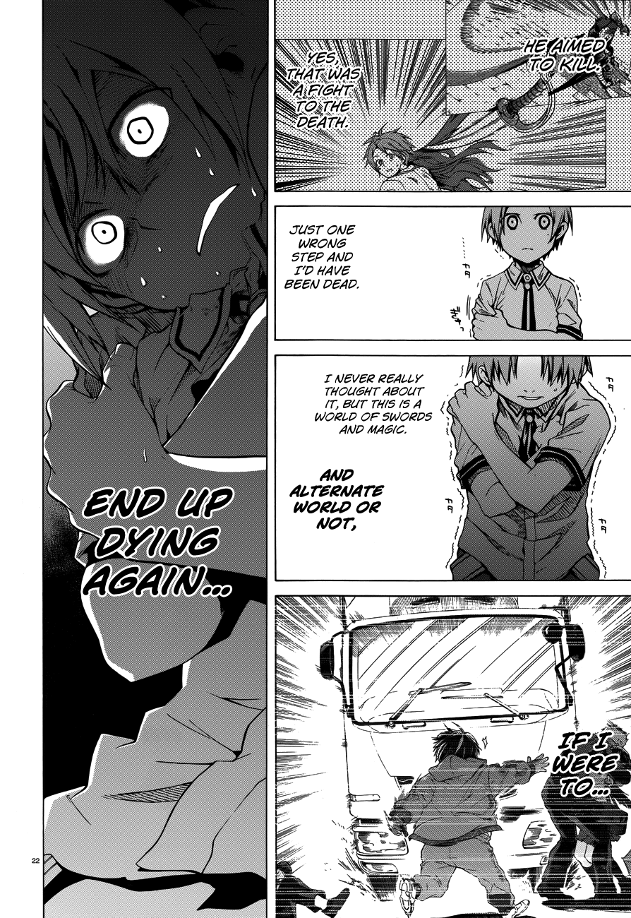 Mushoku Tensei - Isekai Ittara Honki Dasu Chapter 8 page 21 - Chapter 8: Negligence