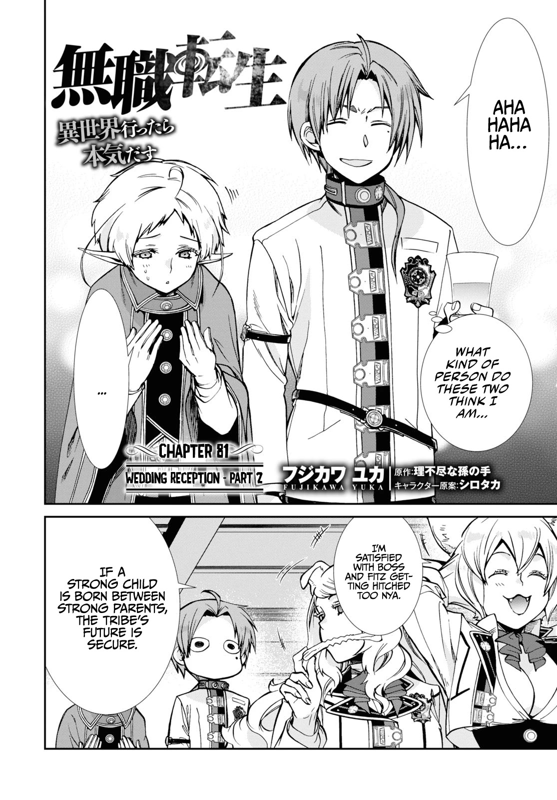 Mushoku Tensei - Isekai Ittara Honki Dasu Chapter 81 page 3 - Chapter 81