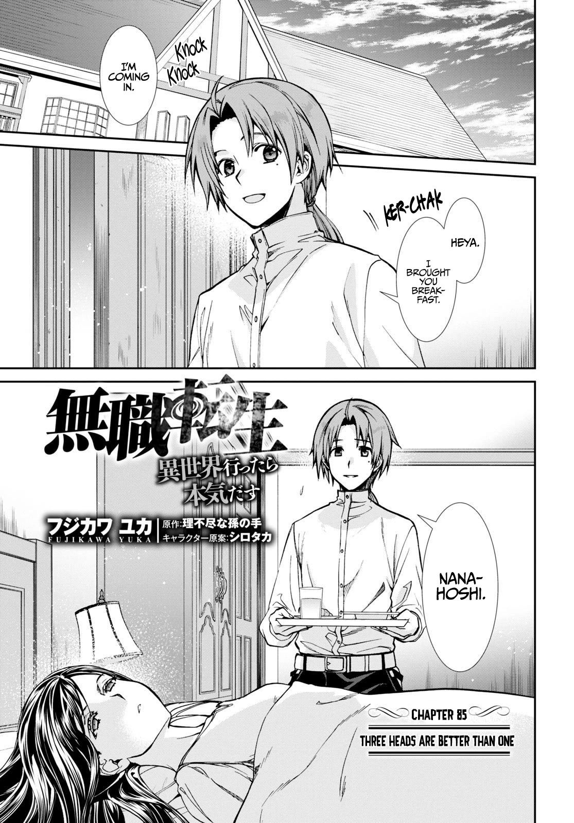 Mushoku Tensei - Isekai Ittara Honki Dasu Chapter 85 page 2 - Chapter 85: Three Heads Are Better Then One