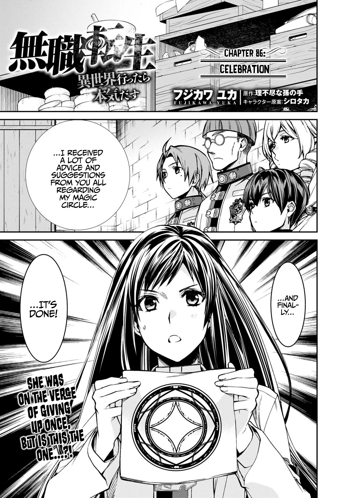 Mushoku Tensei - Isekai Ittara Honki Dasu Chapter 86 page 2 - Chapter 86: Celebration