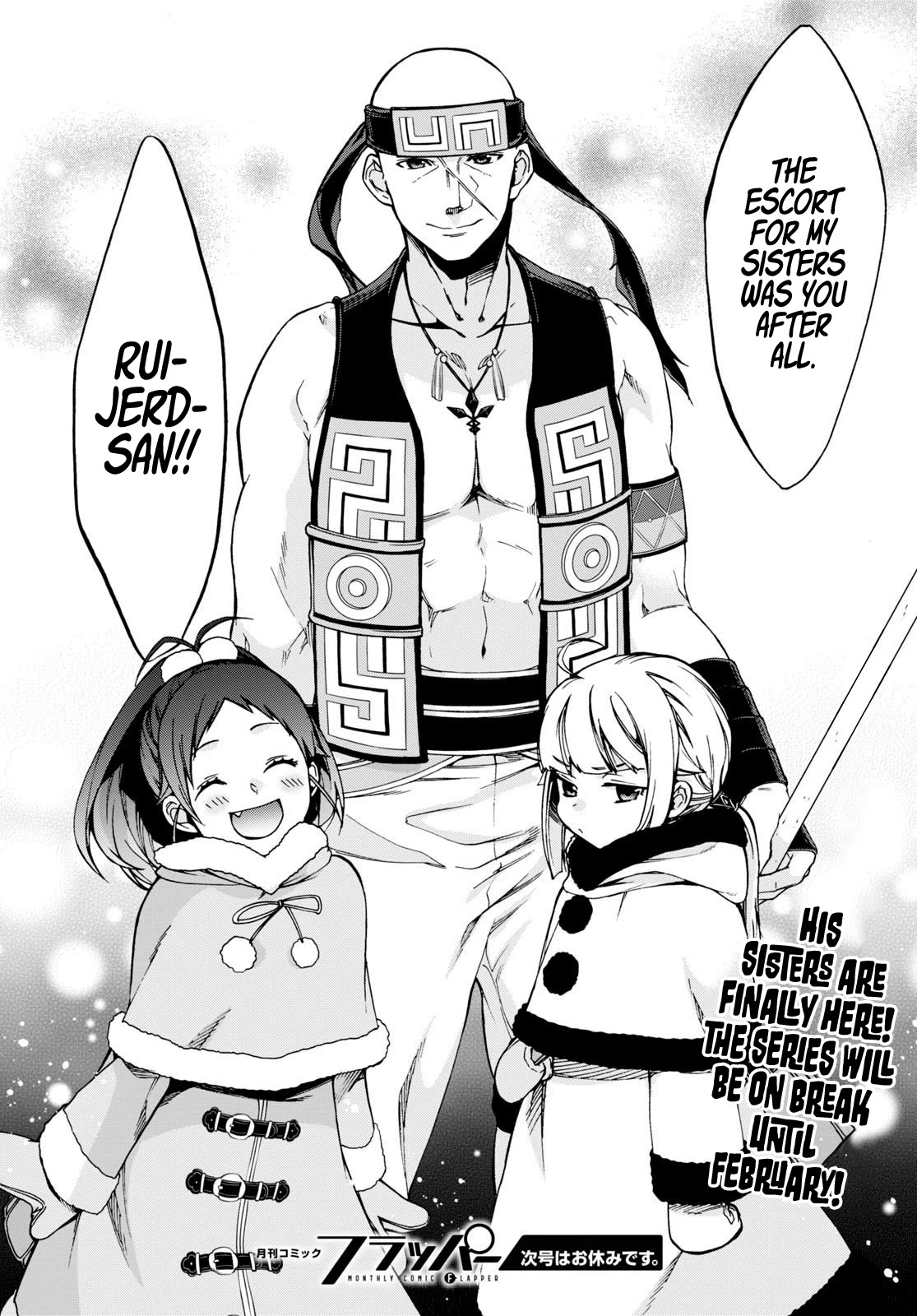 Mushoku Tensei - Isekai Ittara Honki Dasu Chapter 86 page 32 - Chapter 86: Celebration