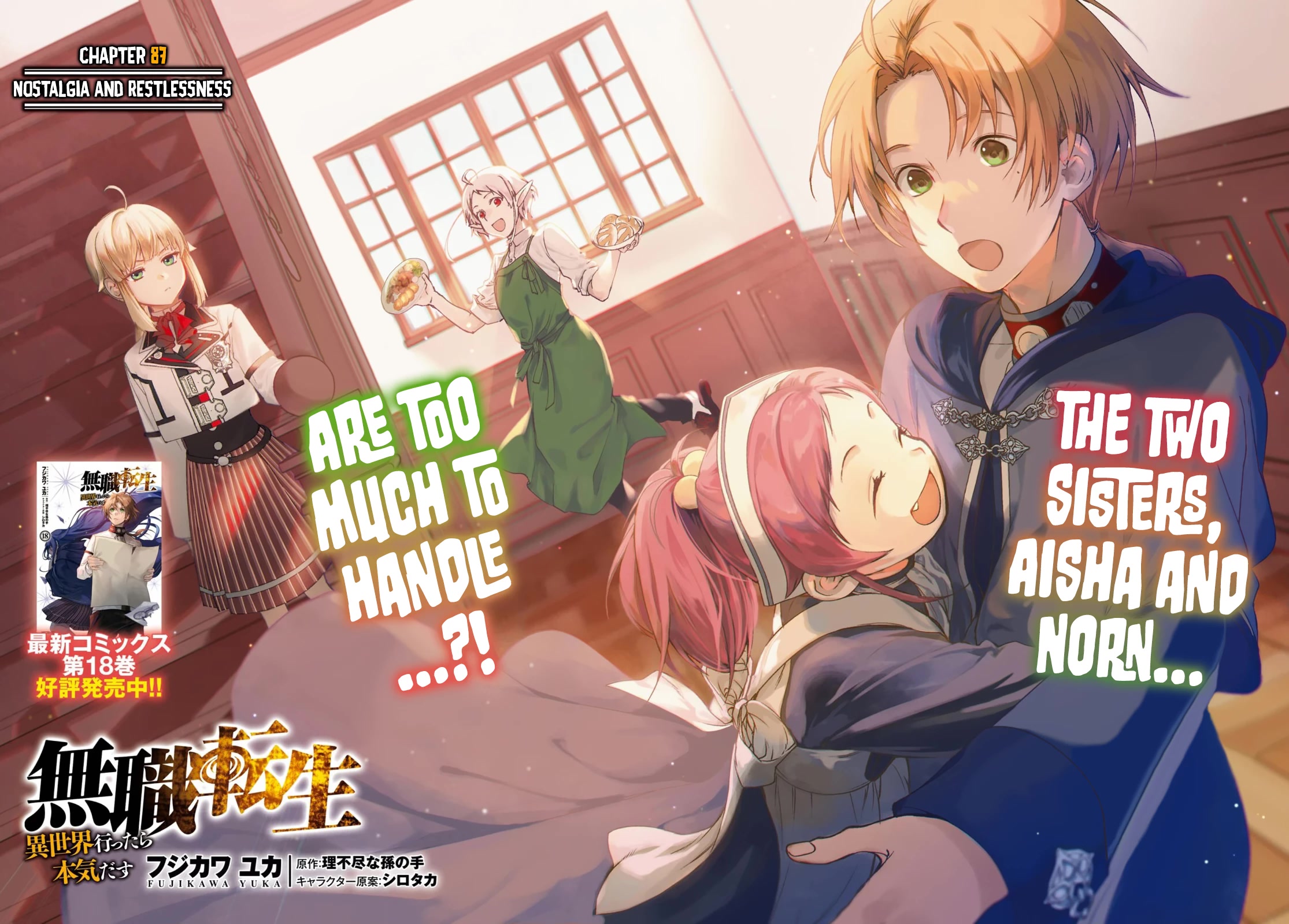 Mushoku Tensei - Isekai Ittara Honki Dasu Chapter 87 page 4 - Chapter 87: Nostalgia and Restlessness