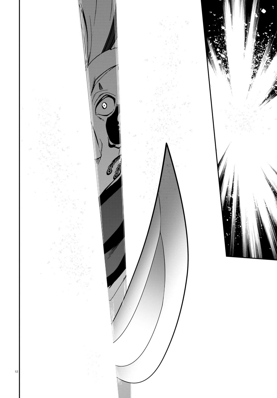 Mushoku Tensei - Isekai Ittara Honki Dasu Chapter 88 page 12 - Chapter 88: Sharpen Your Fangs..