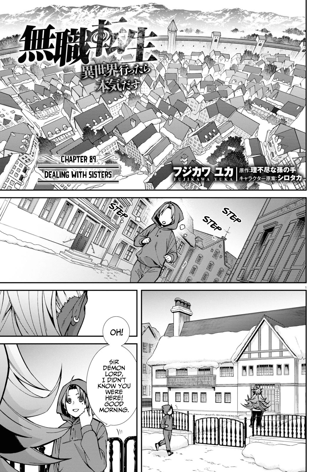 Mushoku Tensei - Isekai Ittara Honki Dasu Chapter 89 page 1 - Chapter 89: Dealing with siste..