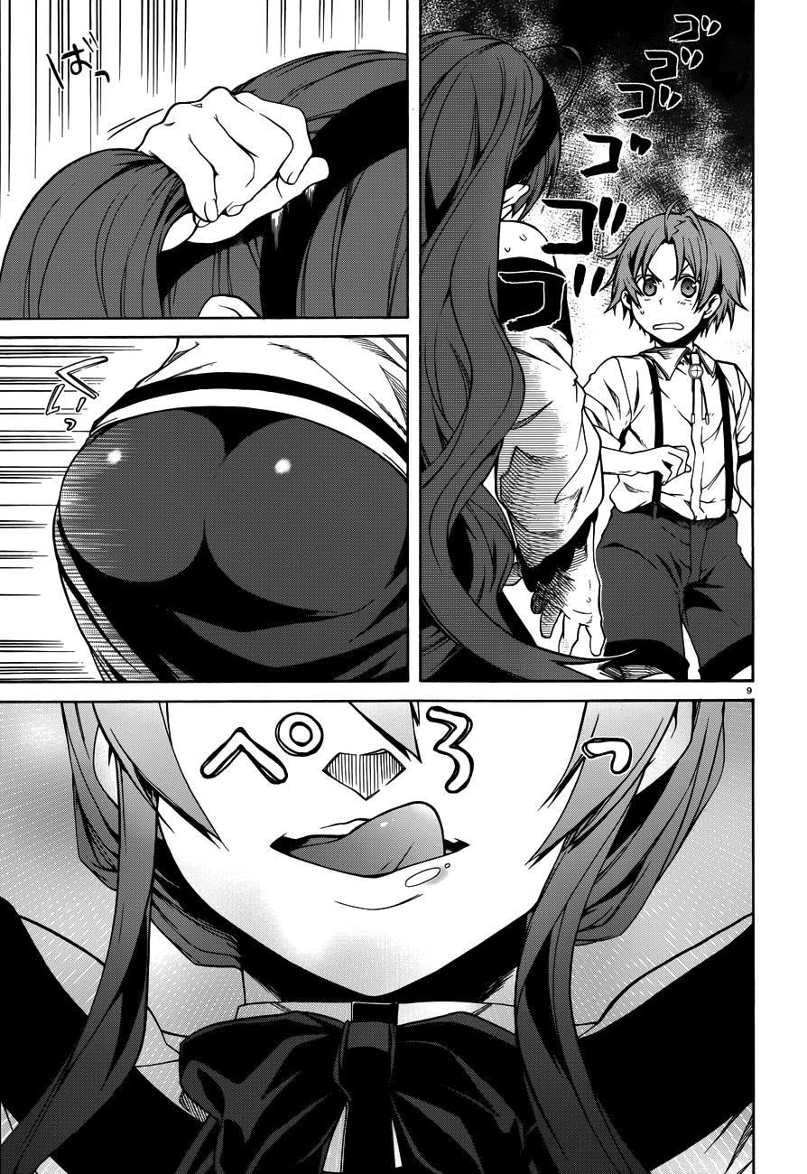 Mushoku Tensei - Isekai Ittara Honki Dasu Chapter 9 page 10 - Chapter 9: Boreas Etiquette