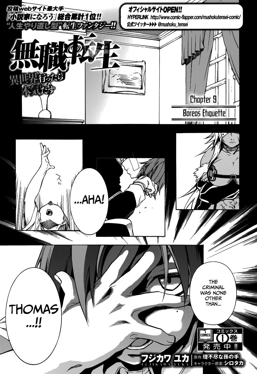 Mushoku Tensei - Isekai Ittara Honki Dasu Chapter 9 page 2 - Chapter 9: Boreas Etiquette