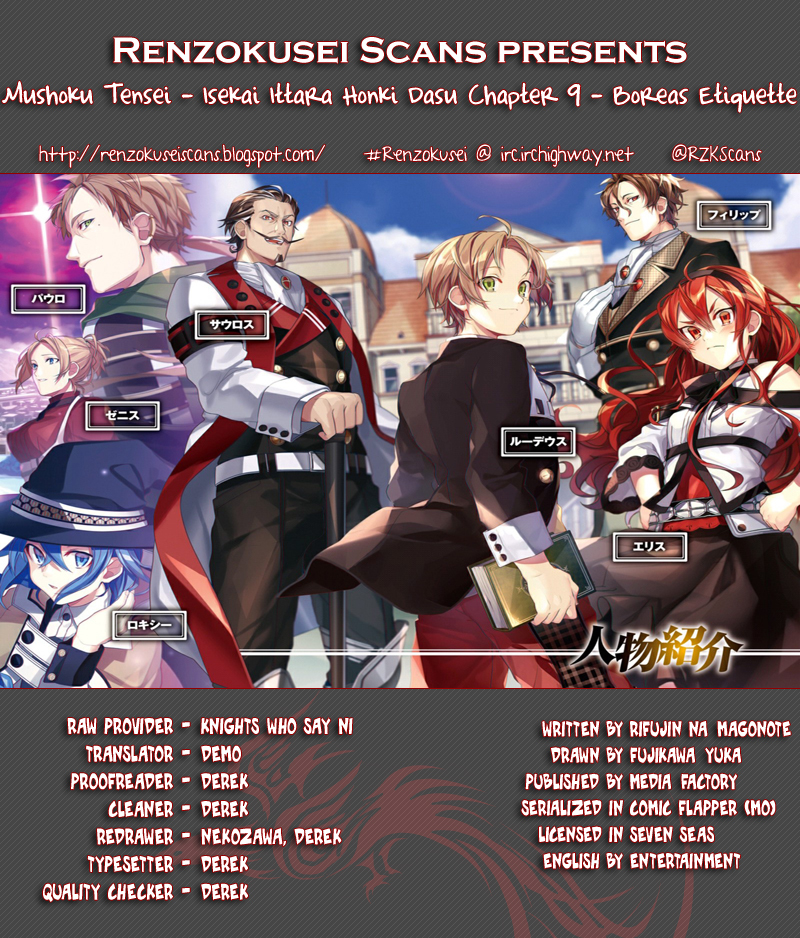 Mushoku Tensei - Isekai Ittara Honki Dasu Chapter 9 page 30 - Chapter 9: Boreas Etiquette