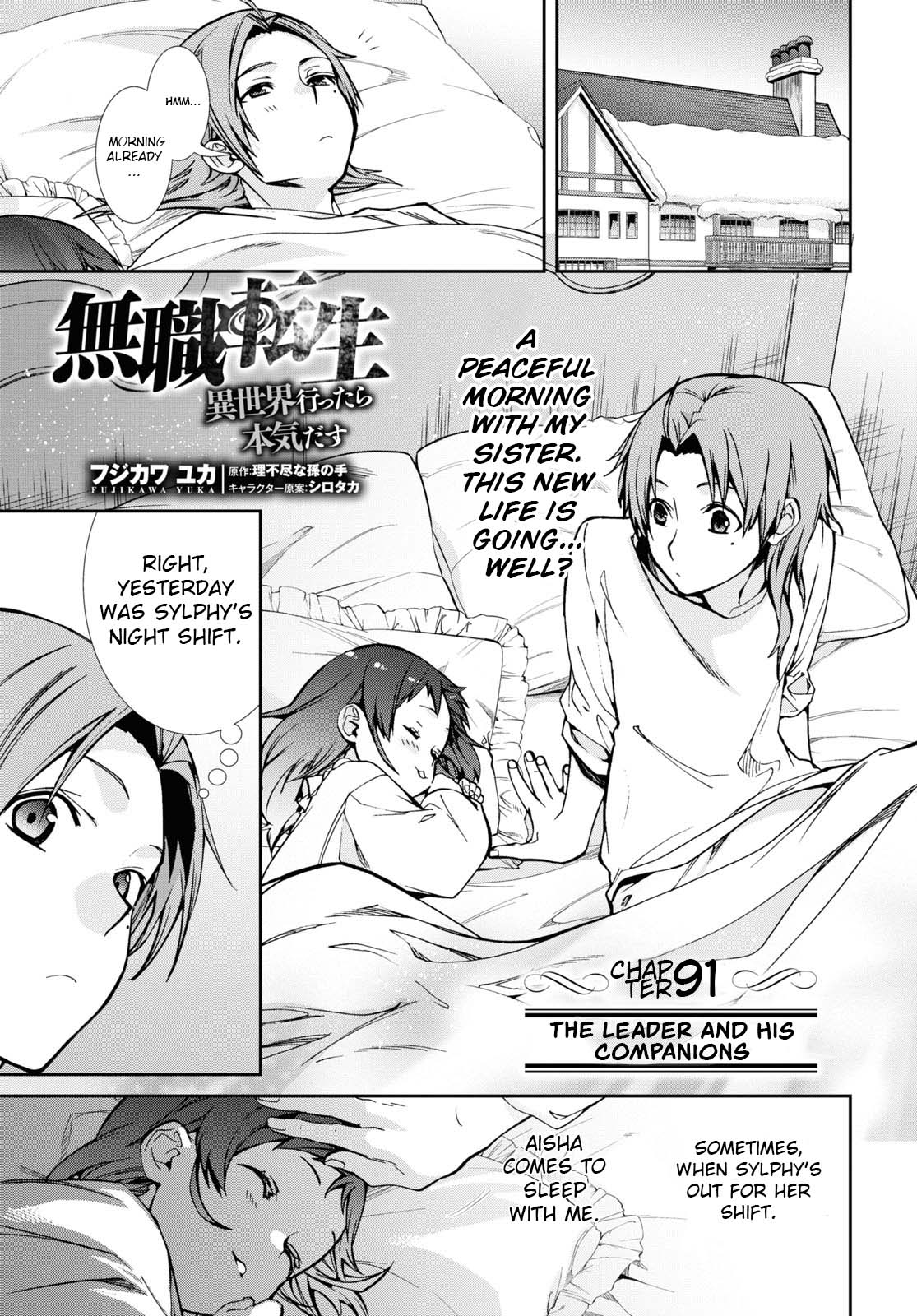 Mushoku Tensei - Isekai Ittara Honki Dasu Chapter 91 page 2 - Chapter 91