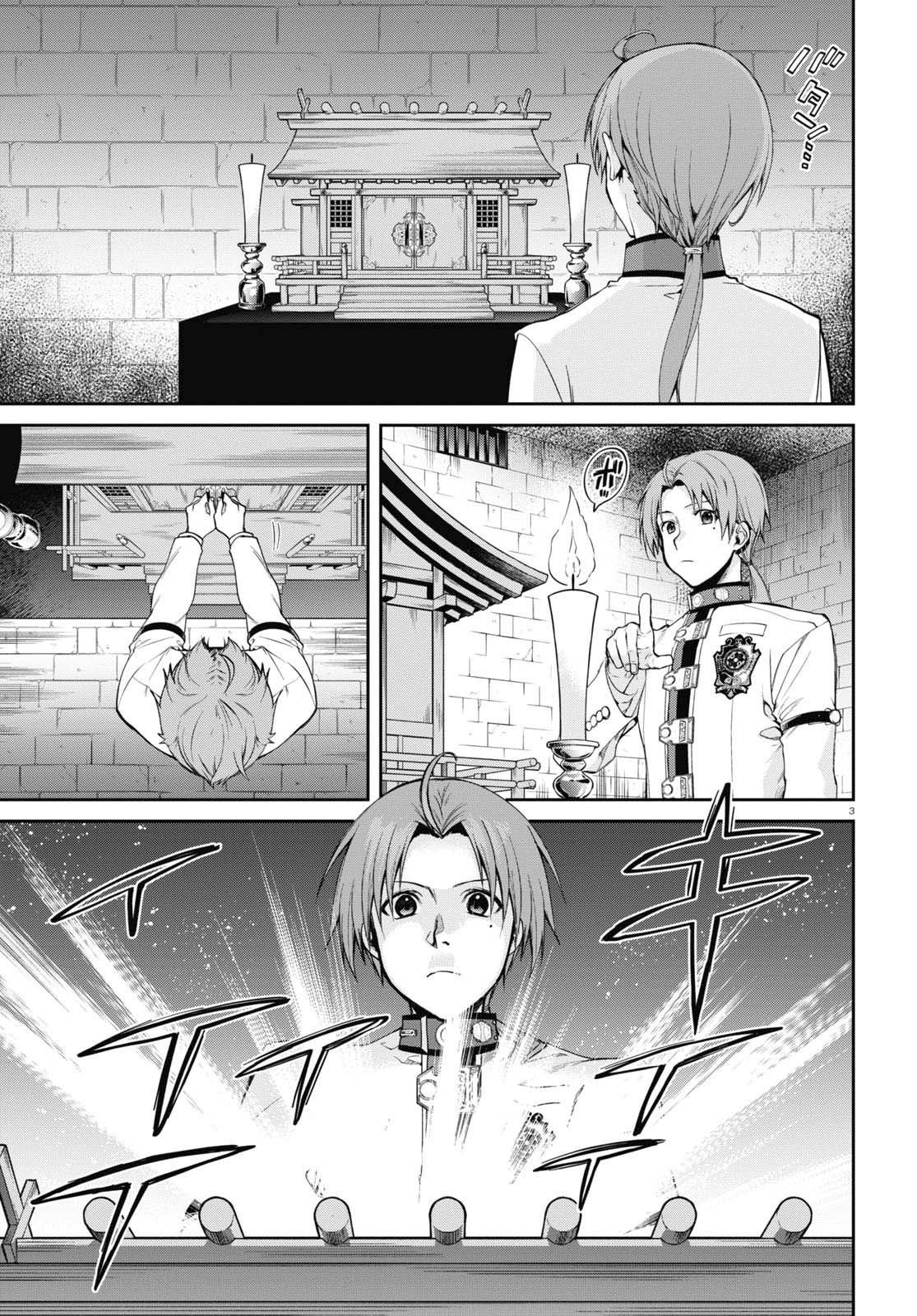 Mushoku Tensei - Isekai Ittara Honki Dasu Chapter 91 page 4 - Chapter 91