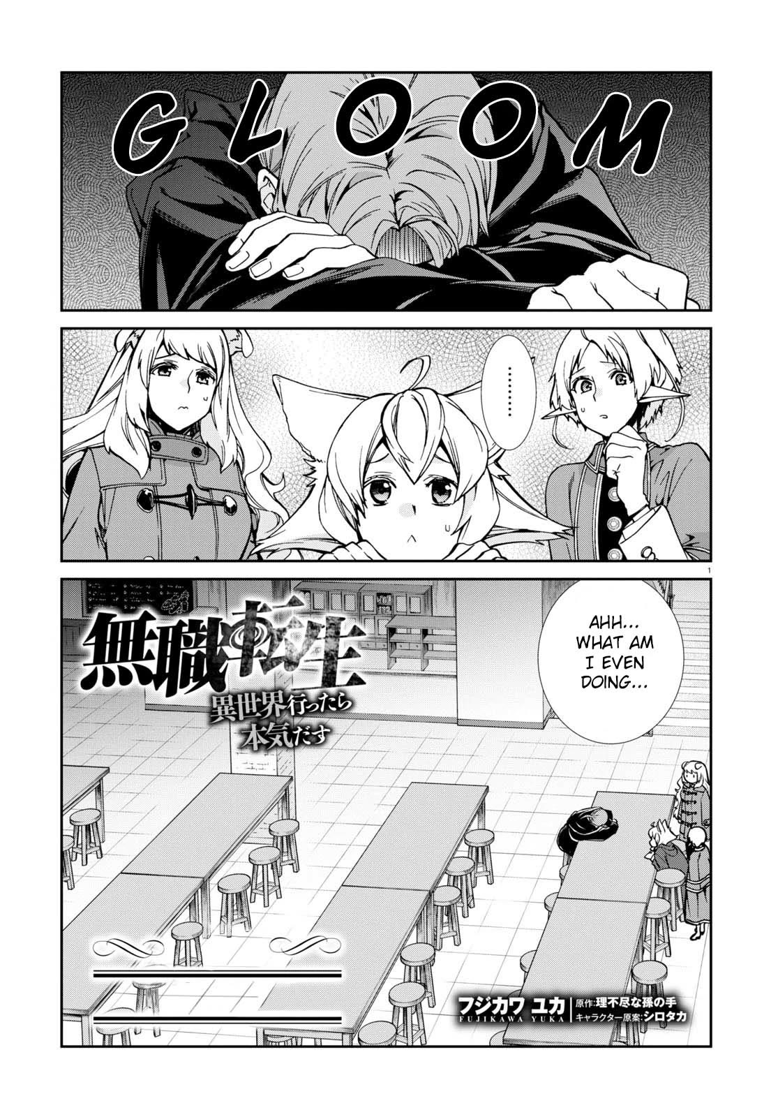 Mushoku Tensei - Isekai Ittara Honki Dasu Chapter 93 page 1 - Chapter 93: A Big Brother's Conflict