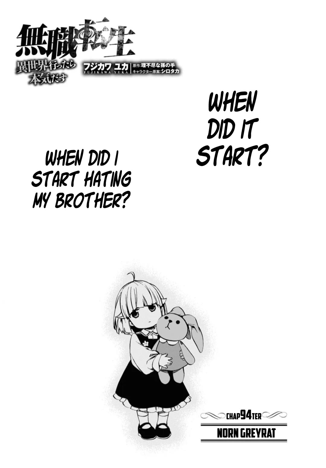 Mushoku Tensei - Isekai Ittara Honki Dasu Chapter 94 page 1 - Chapter 94: Norn Greyrat
