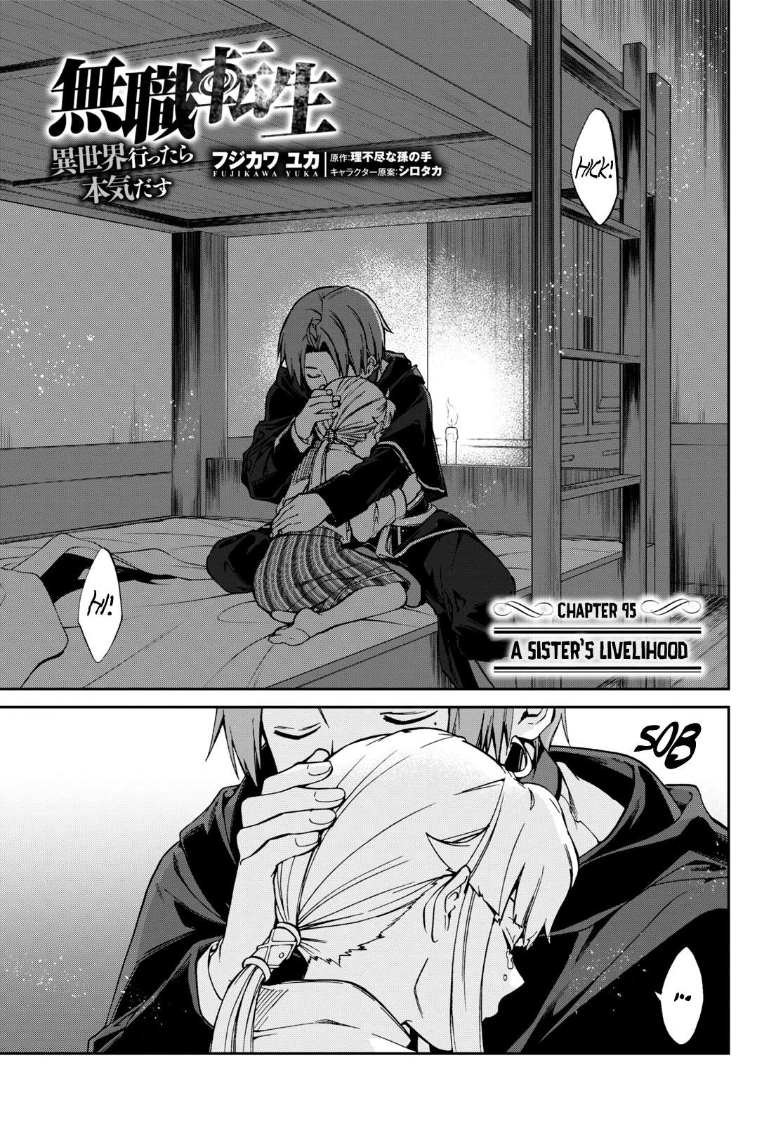 Mushoku Tensei - Isekai Ittara Honki Dasu Chapter 95 page 2 - Chapter 95: A sister's livelihood