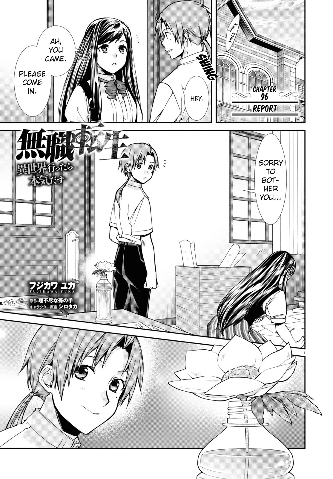 Mushoku Tensei - Isekai Ittara Honki Dasu Chapter 96 page 1 - Chapter 96: Report