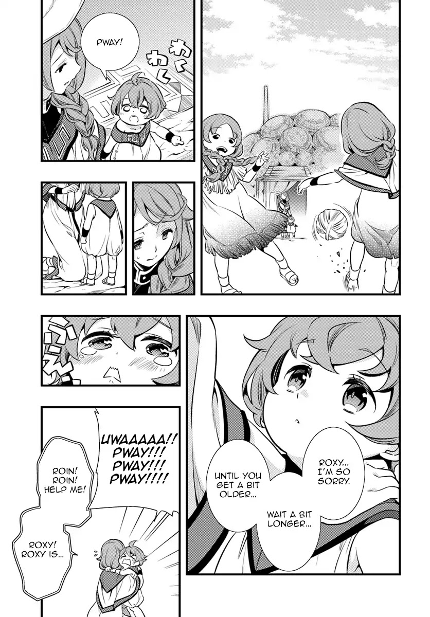 Mushoku Tensei: Roxy is Serious Chapter 1 page 10 - Chapter 1: Departure