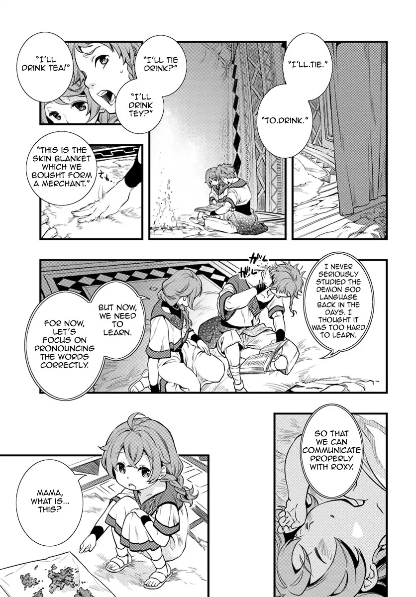 Mushoku Tensei: Roxy is Serious Chapter 1 page 12 - Chapter 1: Departure