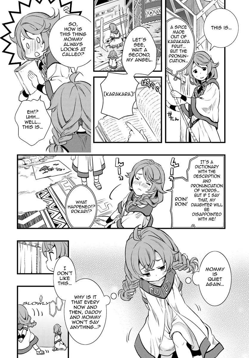 Mushoku Tensei: Roxy is Serious Chapter 1 page 13 - Chapter 1: Departure
