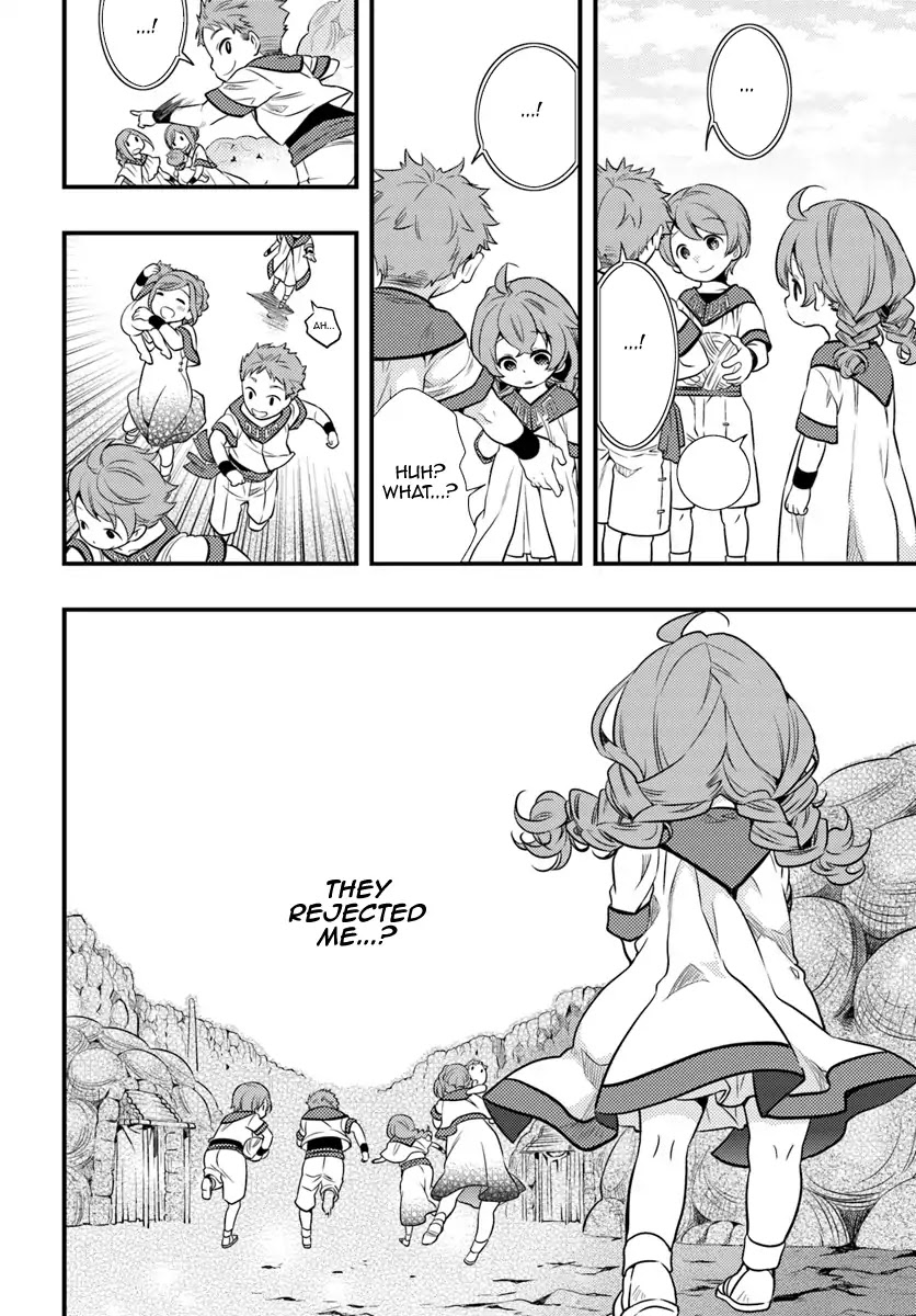 Mushoku Tensei: Roxy is Serious Chapter 1 page 15 - Chapter 1: Departure