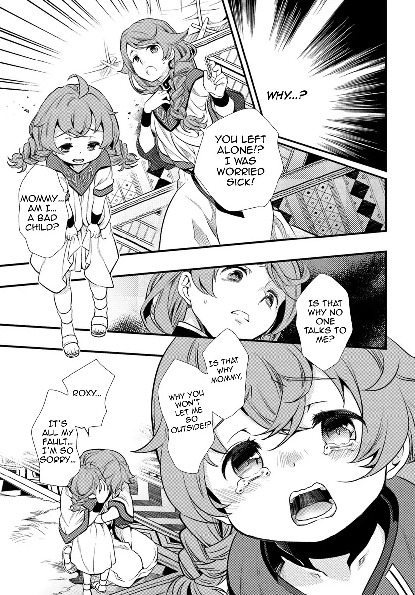Mushoku Tensei: Roxy is Serious Chapter 1 page 16 - Chapter 1: Departure