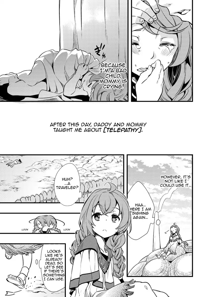 Mushoku Tensei: Roxy is Serious Chapter 1 page 18 - Chapter 1: Departure