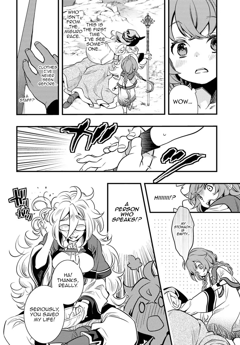 Mushoku Tensei: Roxy is Serious Chapter 1 page 19 - Chapter 1: Departure