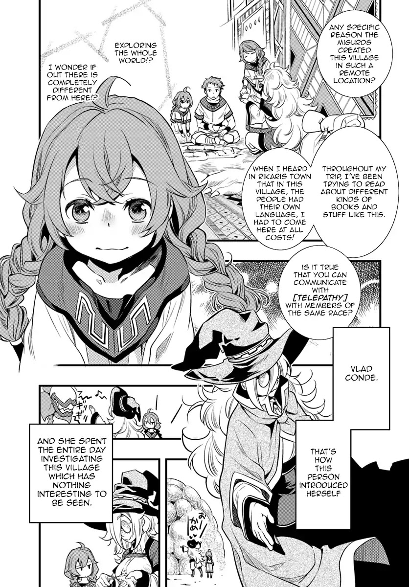 Mushoku Tensei: Roxy is Serious Chapter 1 page 20 - Chapter 1: Departure