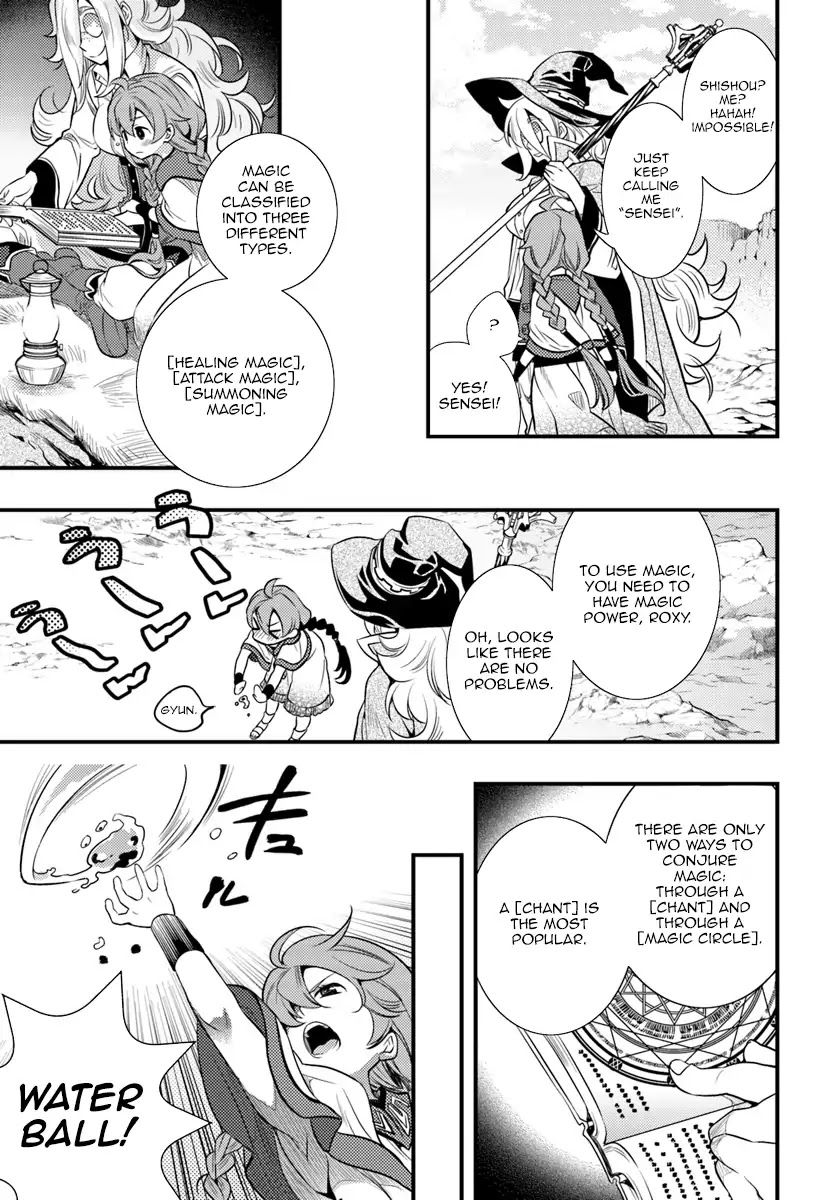 Mushoku Tensei: Roxy is Serious Chapter 1 page 25 - Chapter 1: Departure