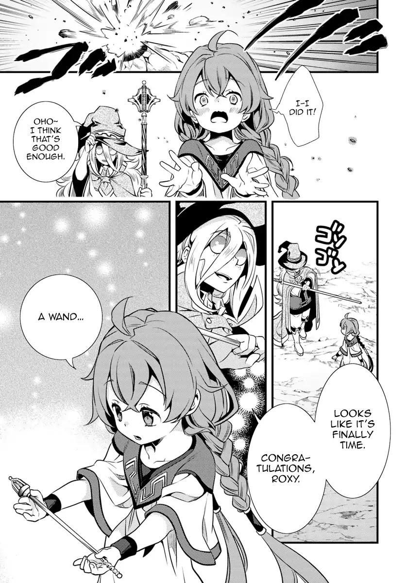 Mushoku Tensei: Roxy is Serious Chapter 1 page 29 - Chapter 1: Departure