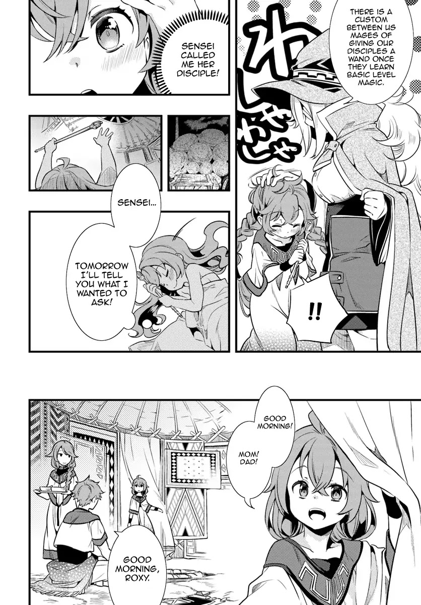 Mushoku Tensei: Roxy is Serious Chapter 1 page 30 - Chapter 1: Departure