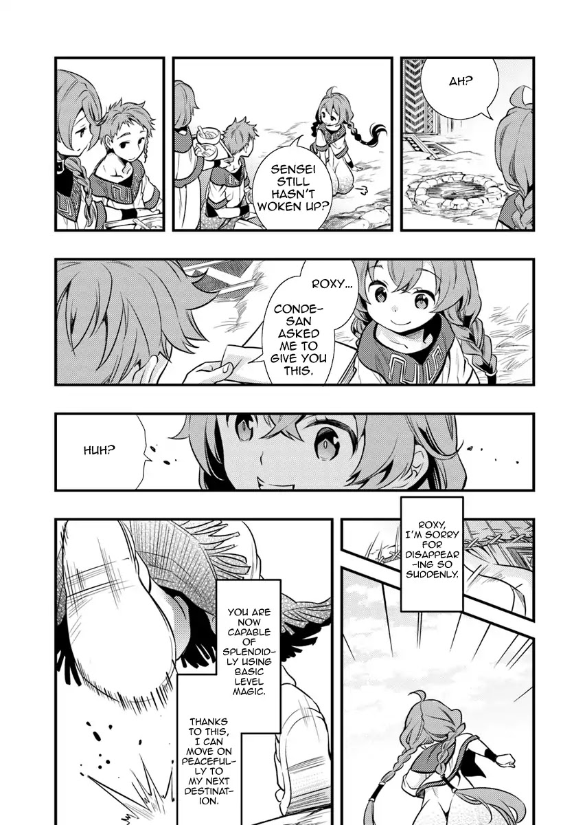 Mushoku Tensei: Roxy is Serious Chapter 1 page 31 - Chapter 1: Departure
