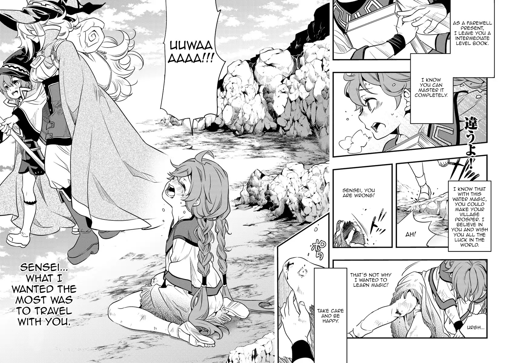 Mushoku Tensei: Roxy is Serious Chapter 1 page 32 - Chapter 1: Departure