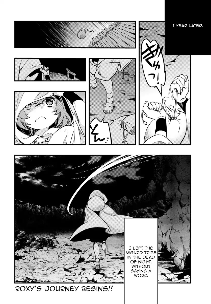 Mushoku Tensei: Roxy is Serious Chapter 1 page 33 - Chapter 1: Departure