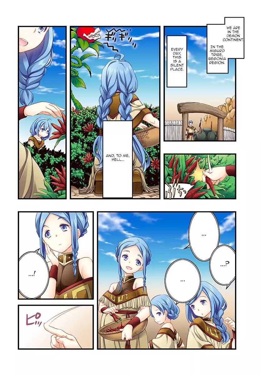 Mushoku Tensei: Roxy is Serious Chapter 1 page 5 - Chapter 1: Departure