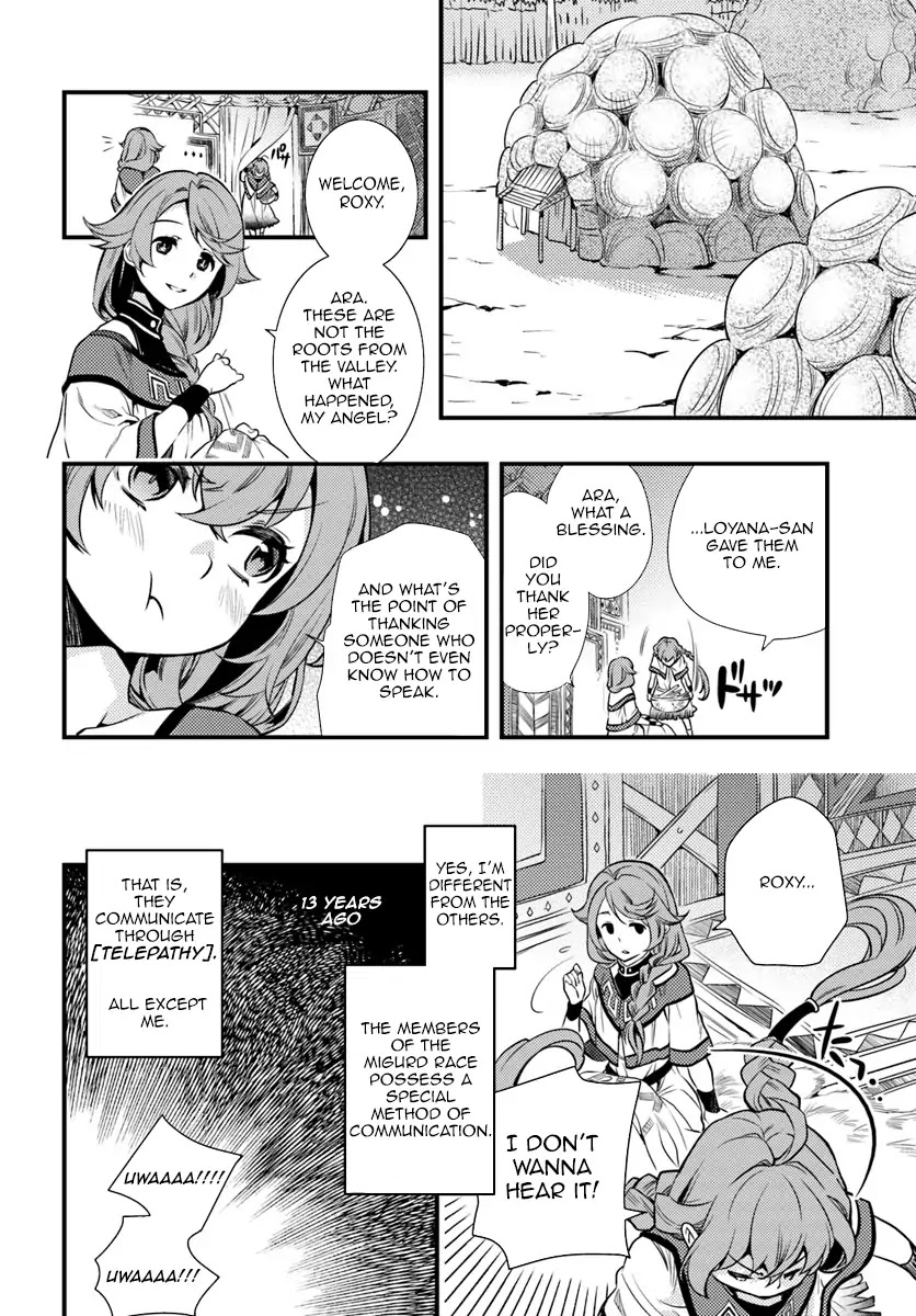 Mushoku Tensei: Roxy is Serious Chapter 1 page 7 - Chapter 1: Departure