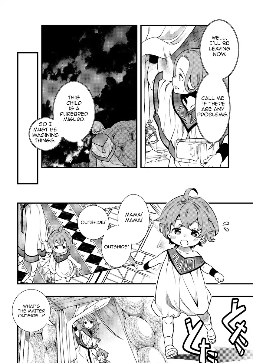 Mushoku Tensei: Roxy is Serious Chapter 1 page 9 - Chapter 1: Departure