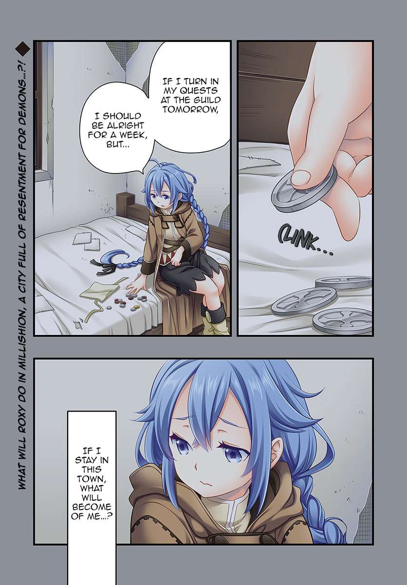 Mushoku Tensei: Roxy is Serious Chapter 10 page 1 - Chapter 10: Discrimination