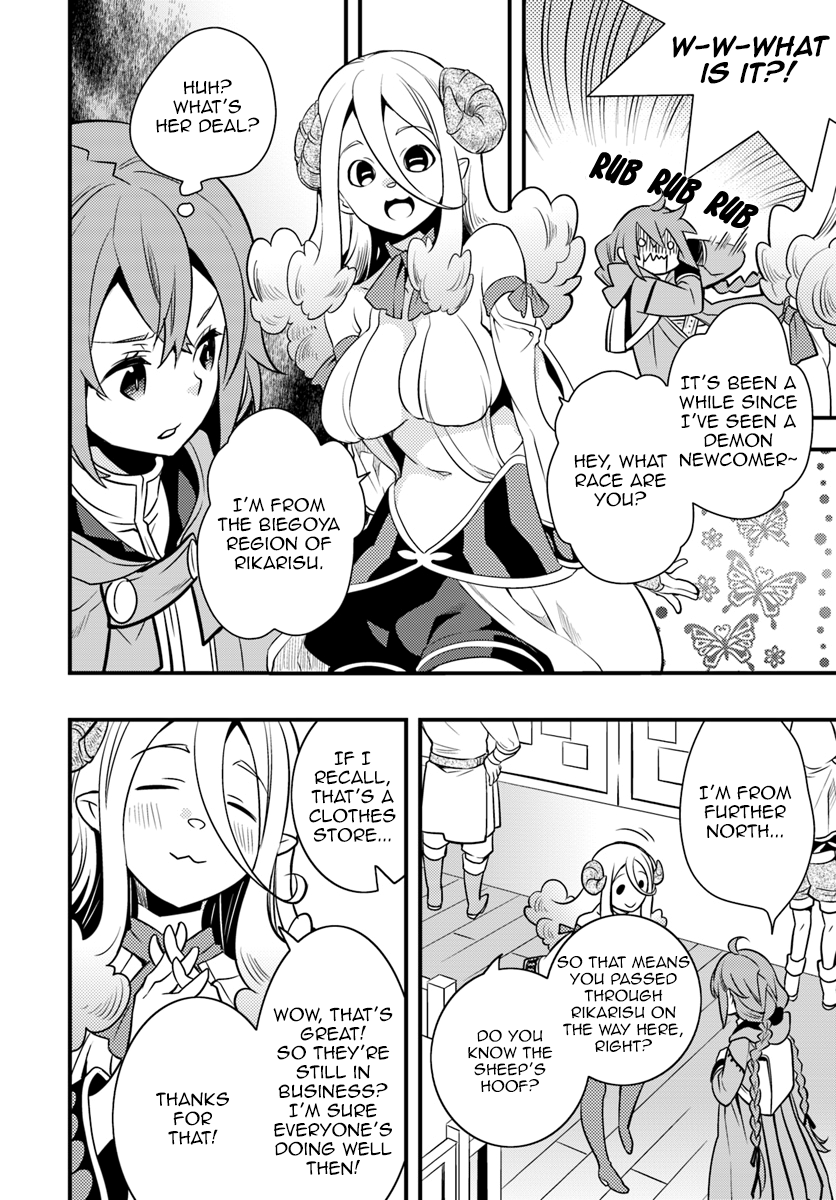 Mushoku Tensei: Roxy is Serious Chapter 10 page 13 - Chapter 10: Discrimination
