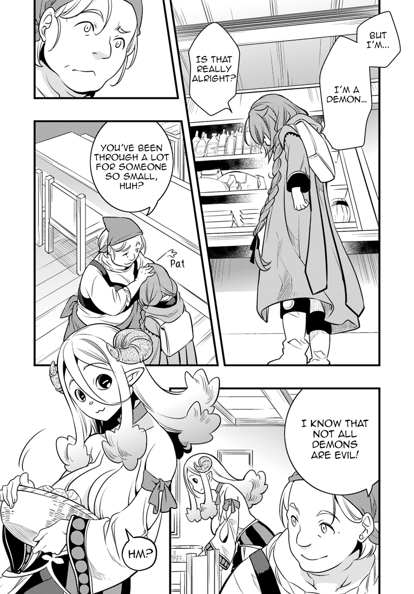 Mushoku Tensei: Roxy is Serious Chapter 10 page 19 - Chapter 10: Discrimination
