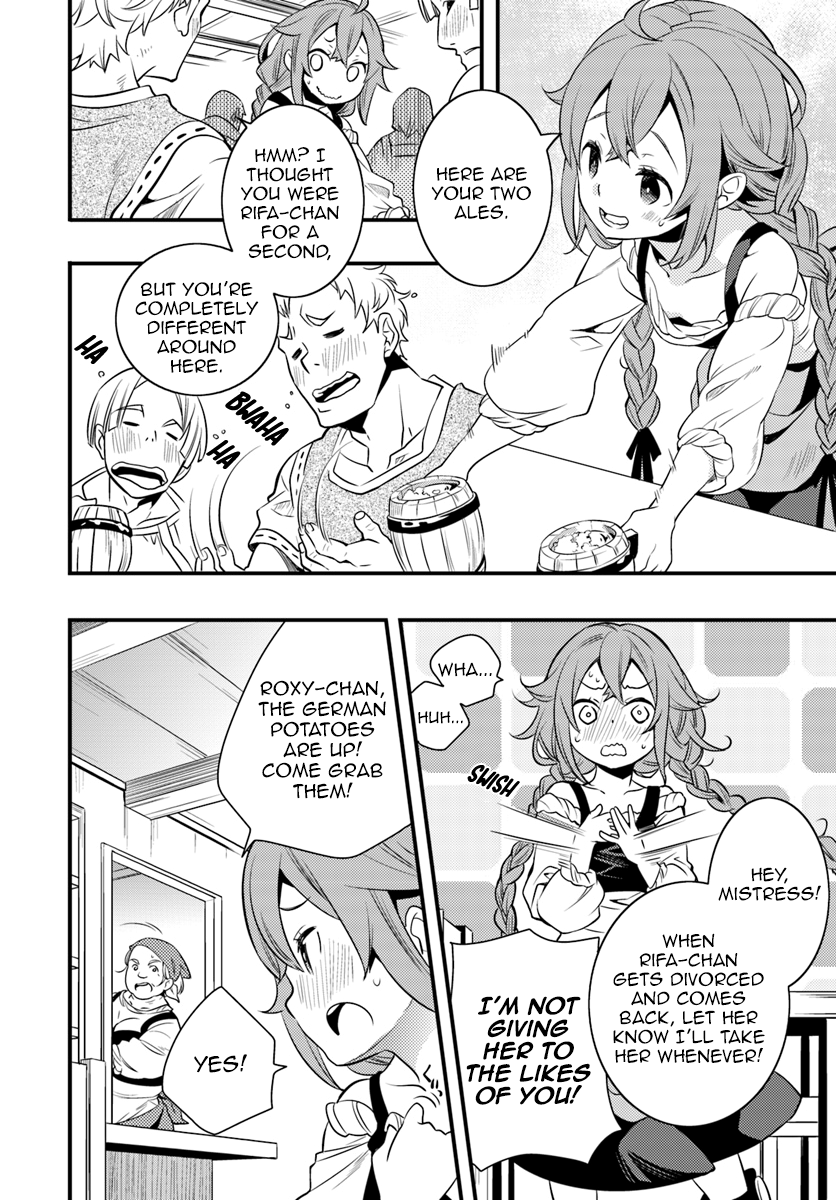 Mushoku Tensei: Roxy is Serious Chapter 10 page 23 - Chapter 10: Discrimination