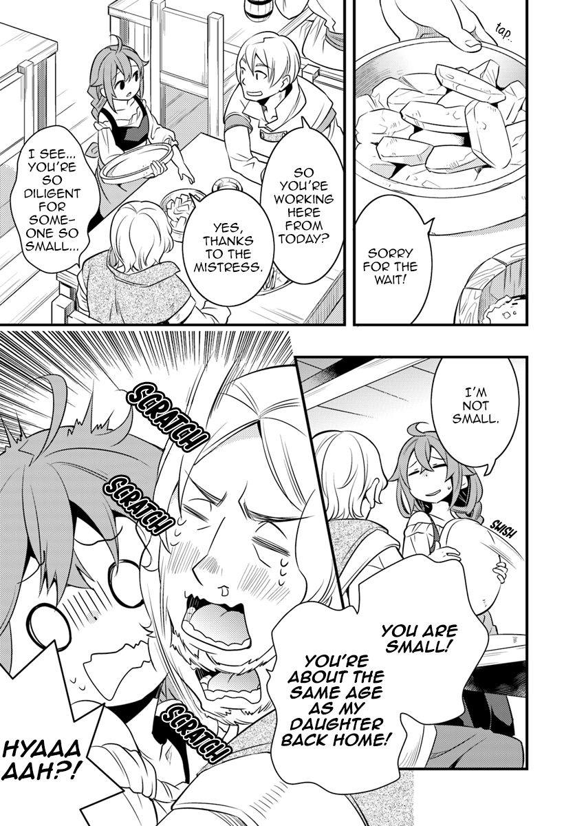 Mushoku Tensei: Roxy is Serious Chapter 10 page 24 - Chapter 10: Discrimination