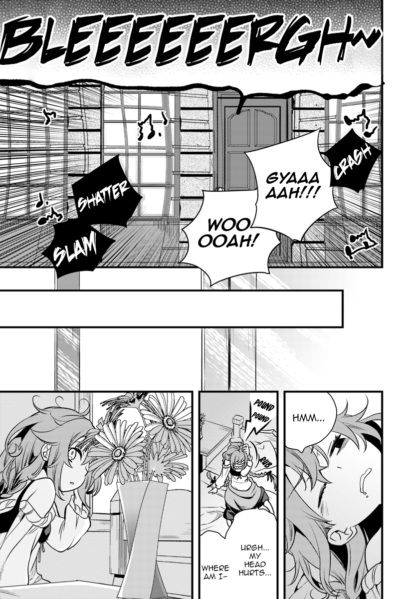 Mushoku Tensei: Roxy is Serious Chapter 10 page 28 - Chapter 10: Discrimination