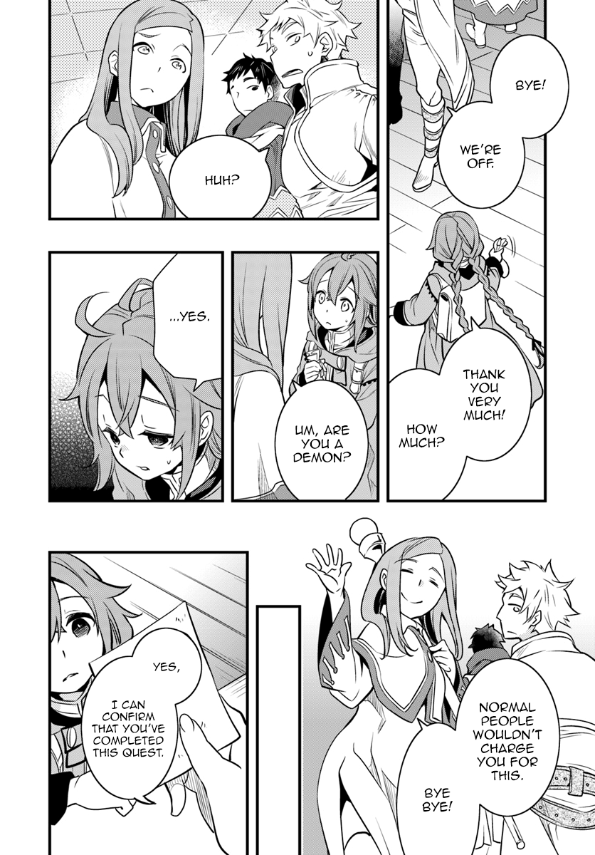 Mushoku Tensei: Roxy is Serious Chapter 10 page 9 - Chapter 10: Discrimination