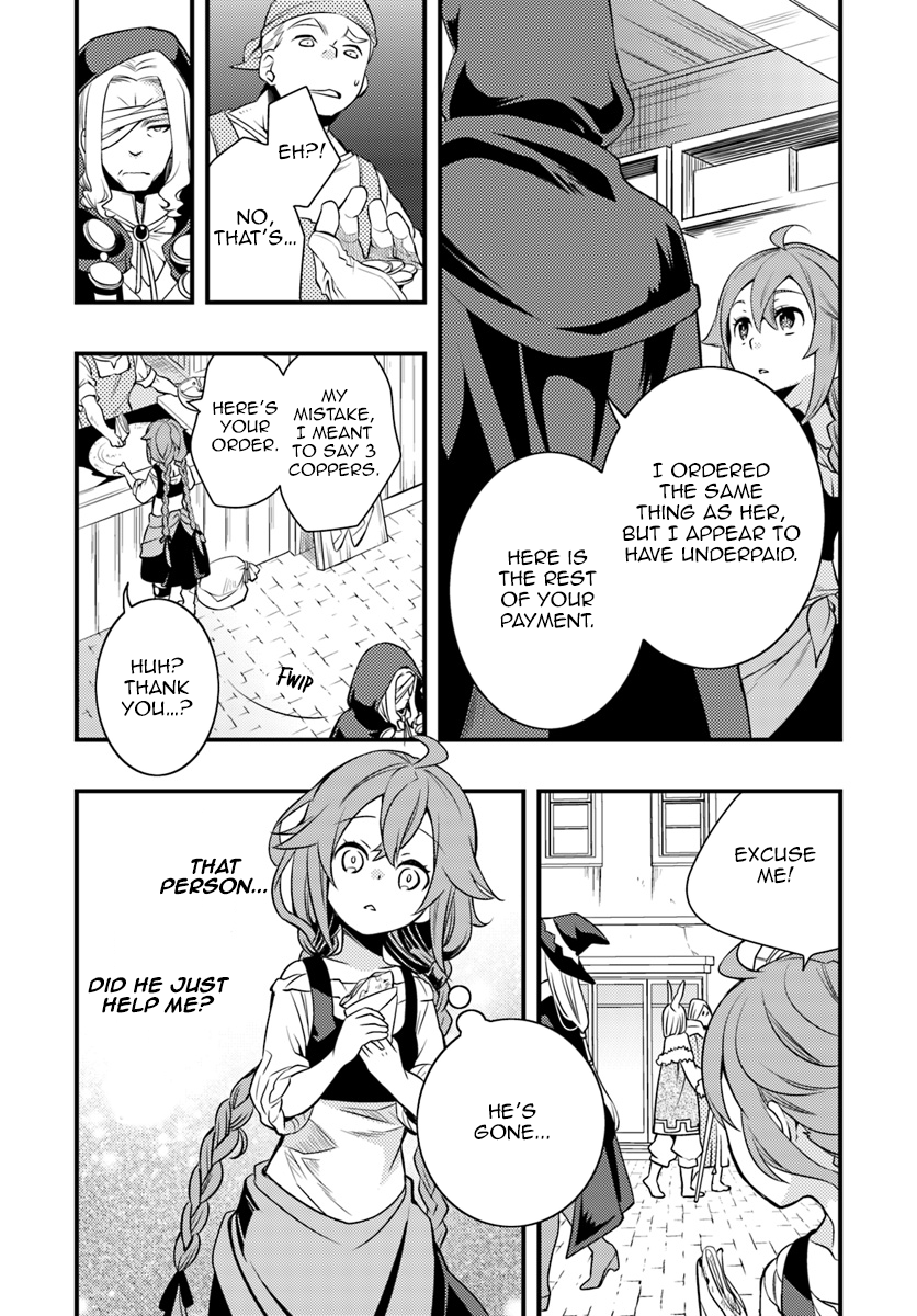 Mushoku Tensei: Roxy is Serious Chapter 11 page 14 - Chapter 11: Temporary Party