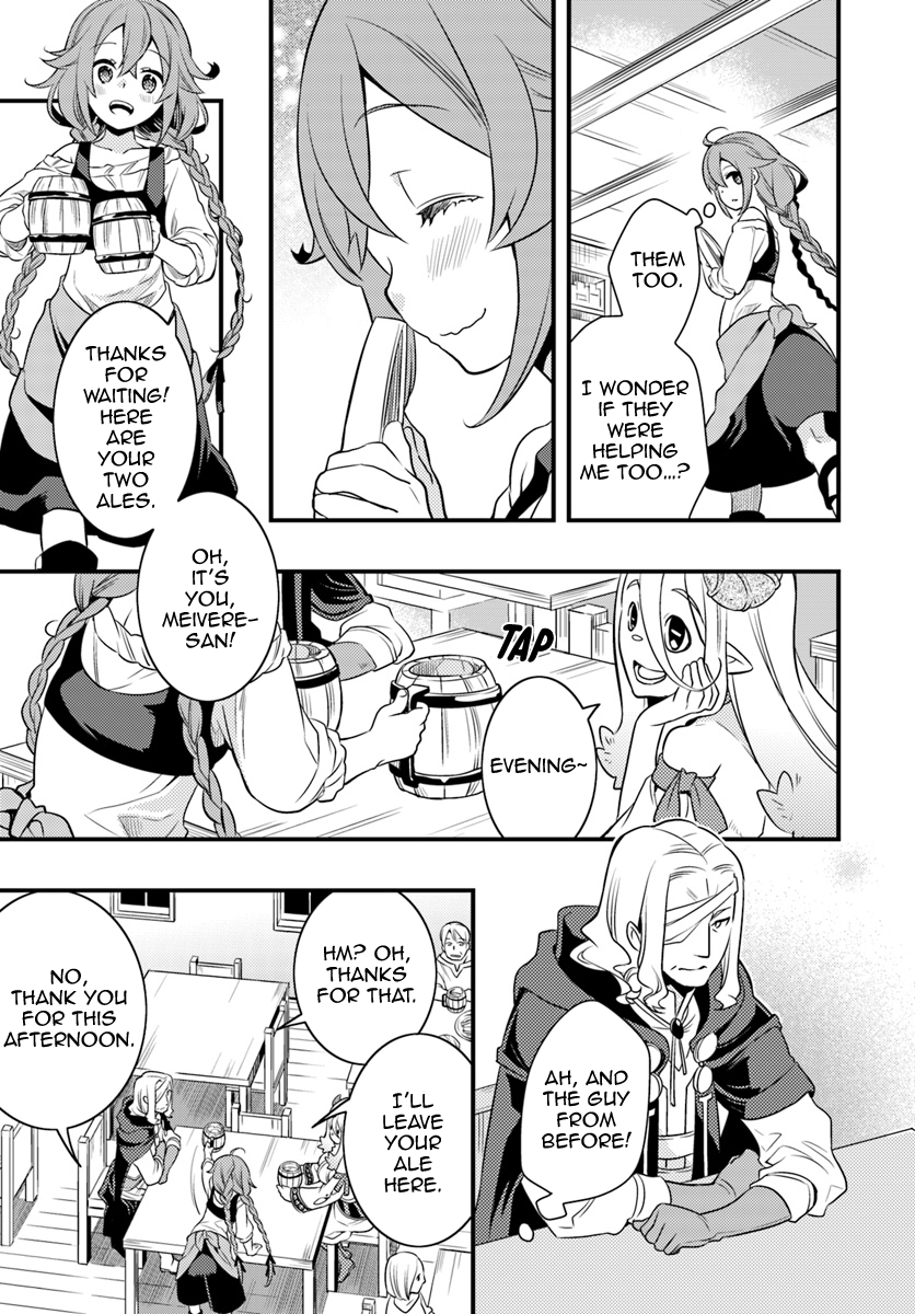 Mushoku Tensei: Roxy is Serious Chapter 11 page 17 - Chapter 11: Temporary Party