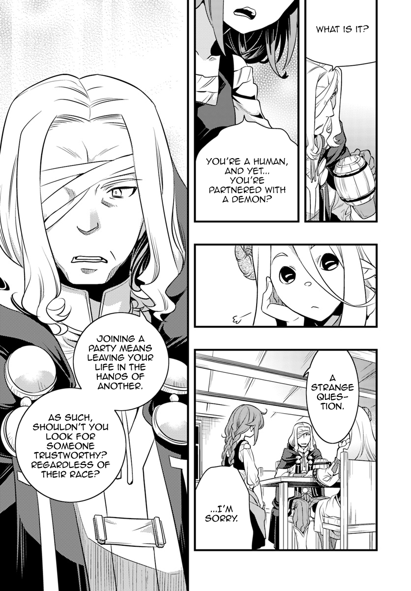 Mushoku Tensei: Roxy is Serious Chapter 11 page 19 - Chapter 11: Temporary Party