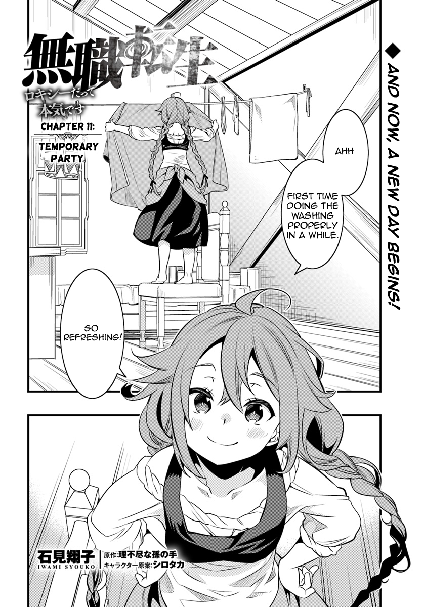 Mushoku Tensei: Roxy is Serious Chapter 11 page 2 - Chapter 11: Temporary Party